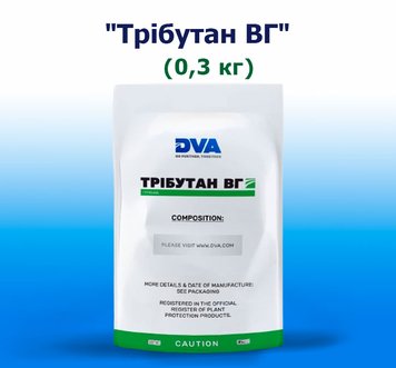 Гербіцид Трибутан (0,3 кг)