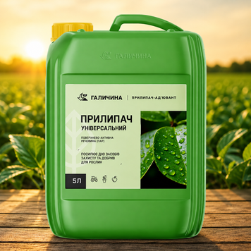 Ад'ювант Прилипач (ПАР) ТМ Галичина, 5 л