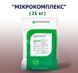 ІНТЕРМАГ МІКРОКОМПЛЕКС&reg; (25 кг)