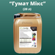 Зображення - Добриво Gumate Mix (ГУМАТ)