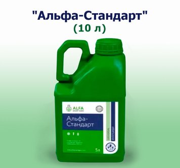 Фотографія - Фунгіцид Альфа-Стандарт (5 літрів)