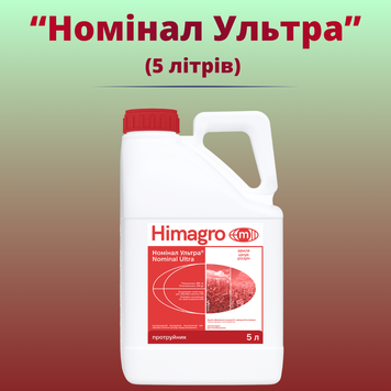 Фотографія - Протруйник насіння Номінал Ультра (5 літр)