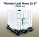 Удобрение Wonder Leaf Mono Zn 8 (1000 л)