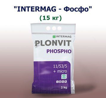 ІНТЕРМАГ ФОСФО 11-53-5+мікро (15 кг)