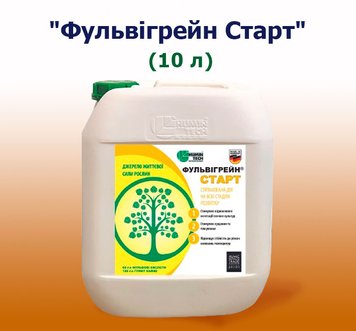 Фульвигрейн Старт в.с. (10 л)