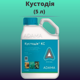 Фотографія - Фунгіцид Кустодія (5 літрів)