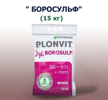 ИНТЕРМАГ МИКРОКОМПЛЕКС БОРОСУЛЬФ 8/11+МЕ (15 кг)