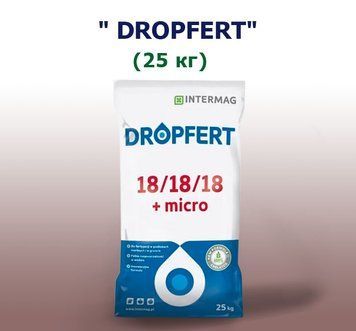 ДРОПФЕРТ&reg; 18-18-18+мікро (25 кг)