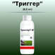 Зображення - Гербіцид Триггер (500 грамів)