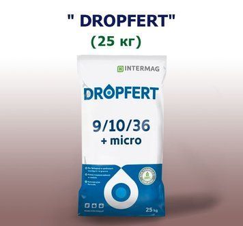 ДРОПФЕРТ&reg; 9-10-36+мікро (25 кг)