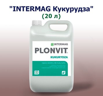 Удобрение INTERMAG КУКУРУЗА (20 л)