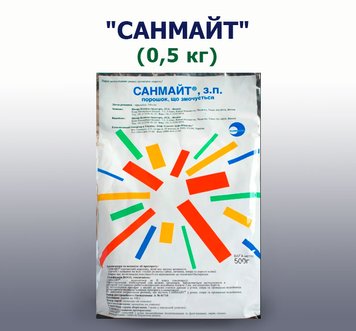 Фотография - Инсектицид САНМАЙТ (500 грамив)