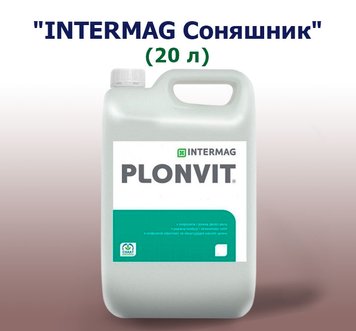 Удобрение INTERMAG Подсолнечник (20 л)