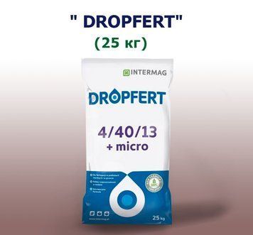 ДРОПФЕРТ&reg; 4-40-13+мікро (25 кг)