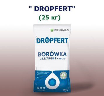 ДРОПФЕРТ&reg; 14,5-7,5-18,5 (ЛОХИНА) (25 кг)