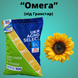 Изображение - Подсолнечник Омега (под Гранстар)