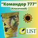 Подсолнечник "Командор 777" (Экстра)