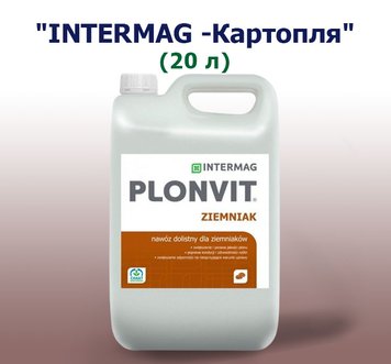 Добриво INTERMAG - Картопля (20 л)