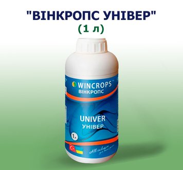 Удобрение Винкропс Универ (1 л)