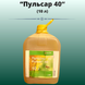 Изображение - Гербицид Пульсар 40