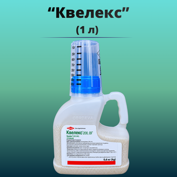 Фотографія - Гербіцид Квелекс (1 літрів)