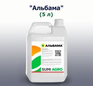 Фотографія - Гербіцид АЛЬБАМА (Євро-Лайтнінг)