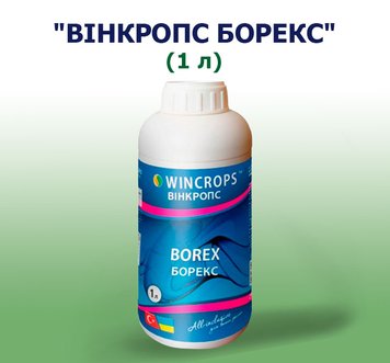 Удобрение Винкропс Борекс (1 л)