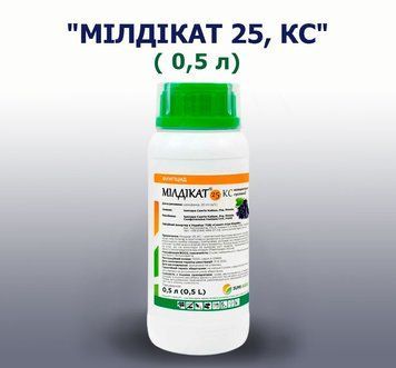 Фотография - Фунгицид МИЛДИКАТ 25, КС (0,5л)