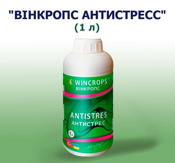 Удобрение Винкропс Антистресс (1 л)