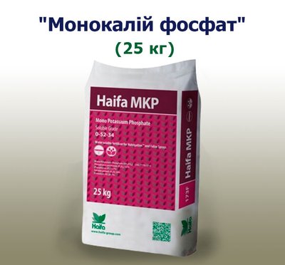 Добриво Монокалій фосфат(25 кг)