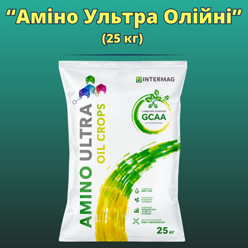 ІНТЕРМАГ АМІНО УЛЬТРА ОЛІЙНІ (5 кг)