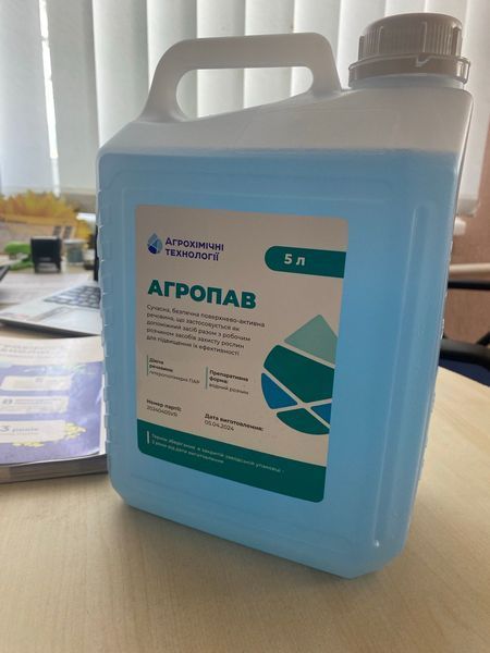 Фотографія - Прилипач АгроПАВ (5 літрів)