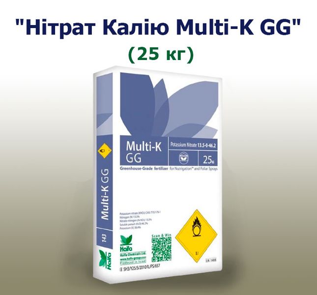 Удобрение Нитрат Калия Multi-K GG (25 кг)