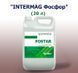 Удобрение INTERMAG Фосфор (20 л)