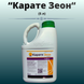 Изображение - Инсектицид Карате Зеон 050 CS (5 литрив)