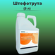 Зображення - Інсектицид ШТЕФОТРУТА, КЕ ( 5 л)