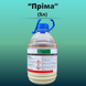 Зображення - Гербіцид Пріма (5 літрів)